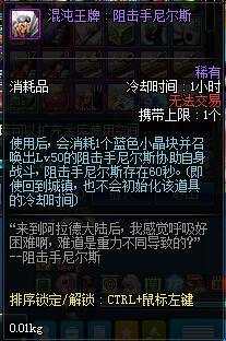 dnf7年前大号装备,dnf能勾起老玩家回忆的装备大盘点