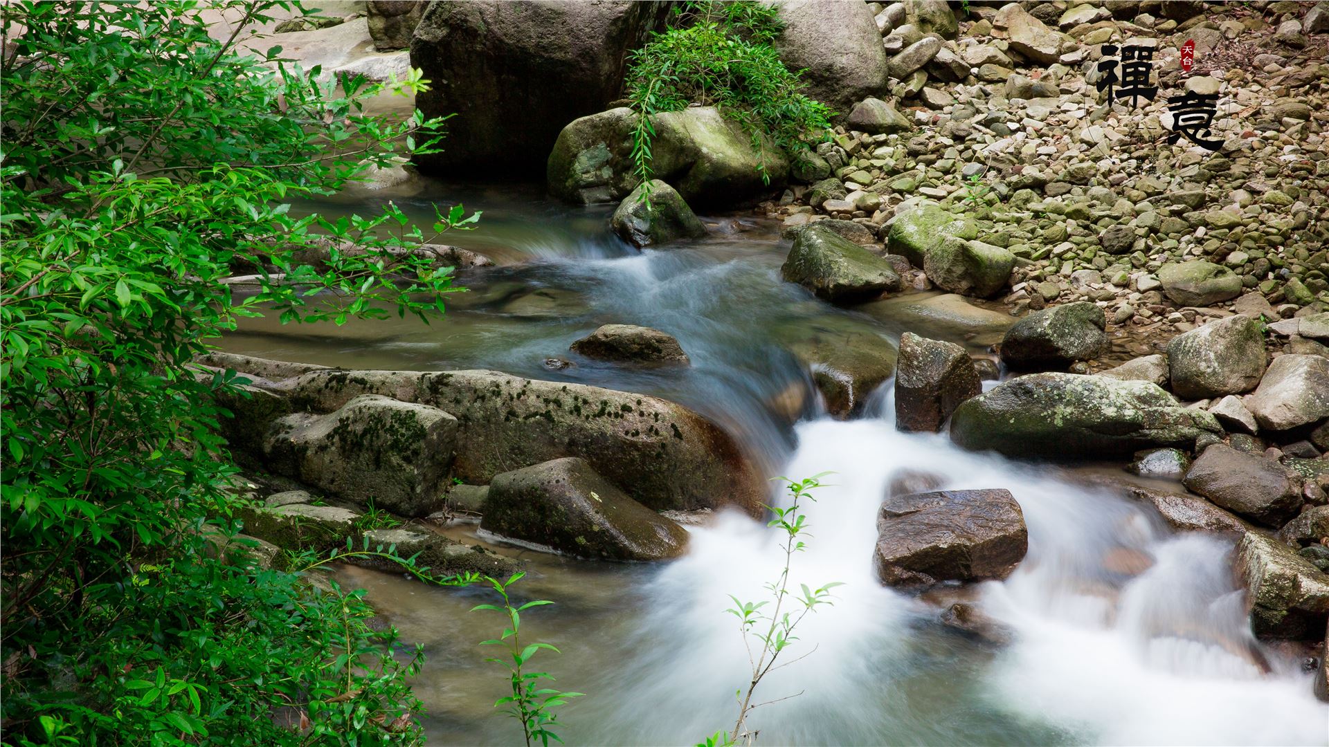 石梁飞瀑高清图,天台山国清寺石梁飞瀑一日游
