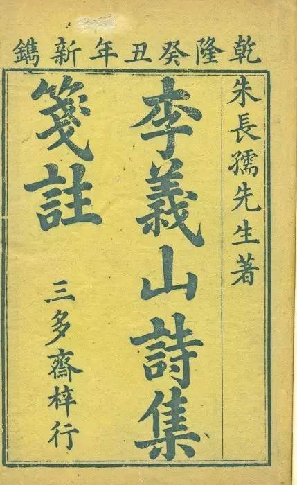 春蚕到死丝方尽用来赞美什么,春蚕到死丝方尽蜡炬成灰泪难干