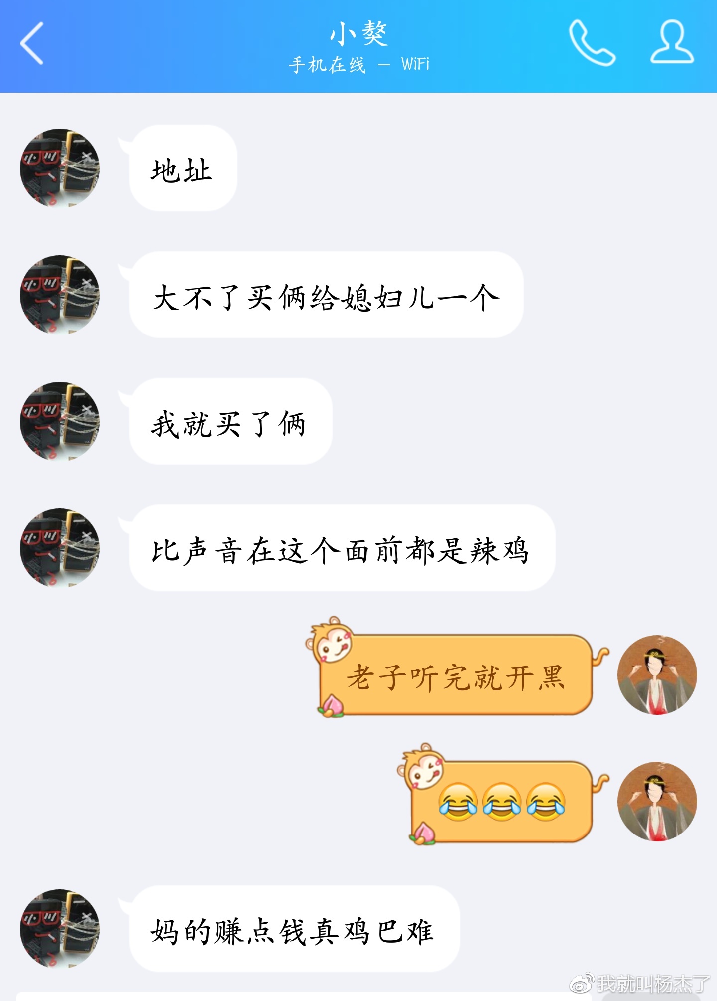 finale3000音质实测,FINALE3000怎么样