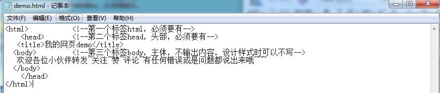 手把手教你建网页,5分钟教你建立自己的网站