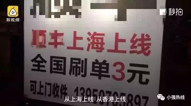 近800人上当的骗局你遇见了吗,4600万人被骗看视频挣钱骗局揭秘