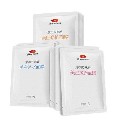 一抹嫩白素水光肌,嫩白肌肤淡化斑点