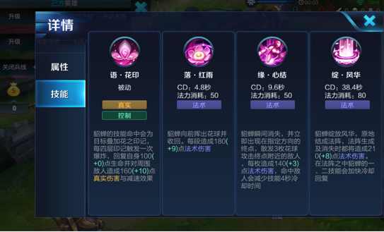 王者荣耀术语大全新手看了秒懂,王者荣耀游戏术语