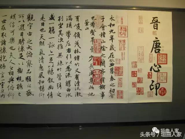 行楷书法作品欣赏兰亭序,书法作品欣赏临摹兰亭集序