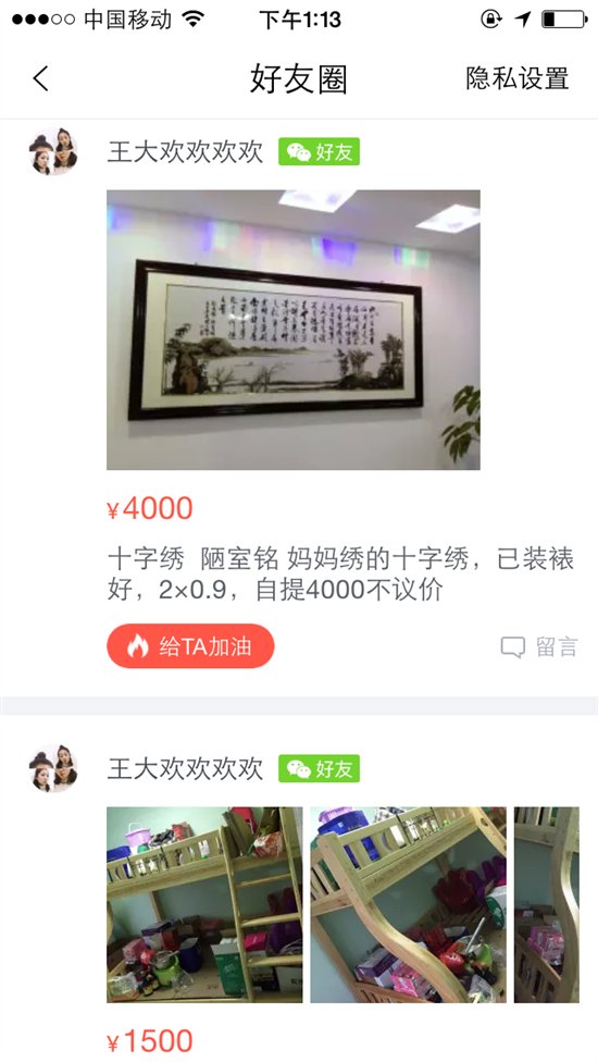 现在二手平台转转靠谱还是闲鱼,买二手手机闲鱼好还是转转好