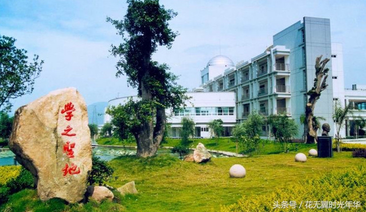 百年老校——温州中学,校史坎坷,历经三个时期才有今天的成就