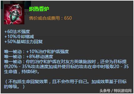 英雄联盟改版神器,英雄联盟新版本辅助神器