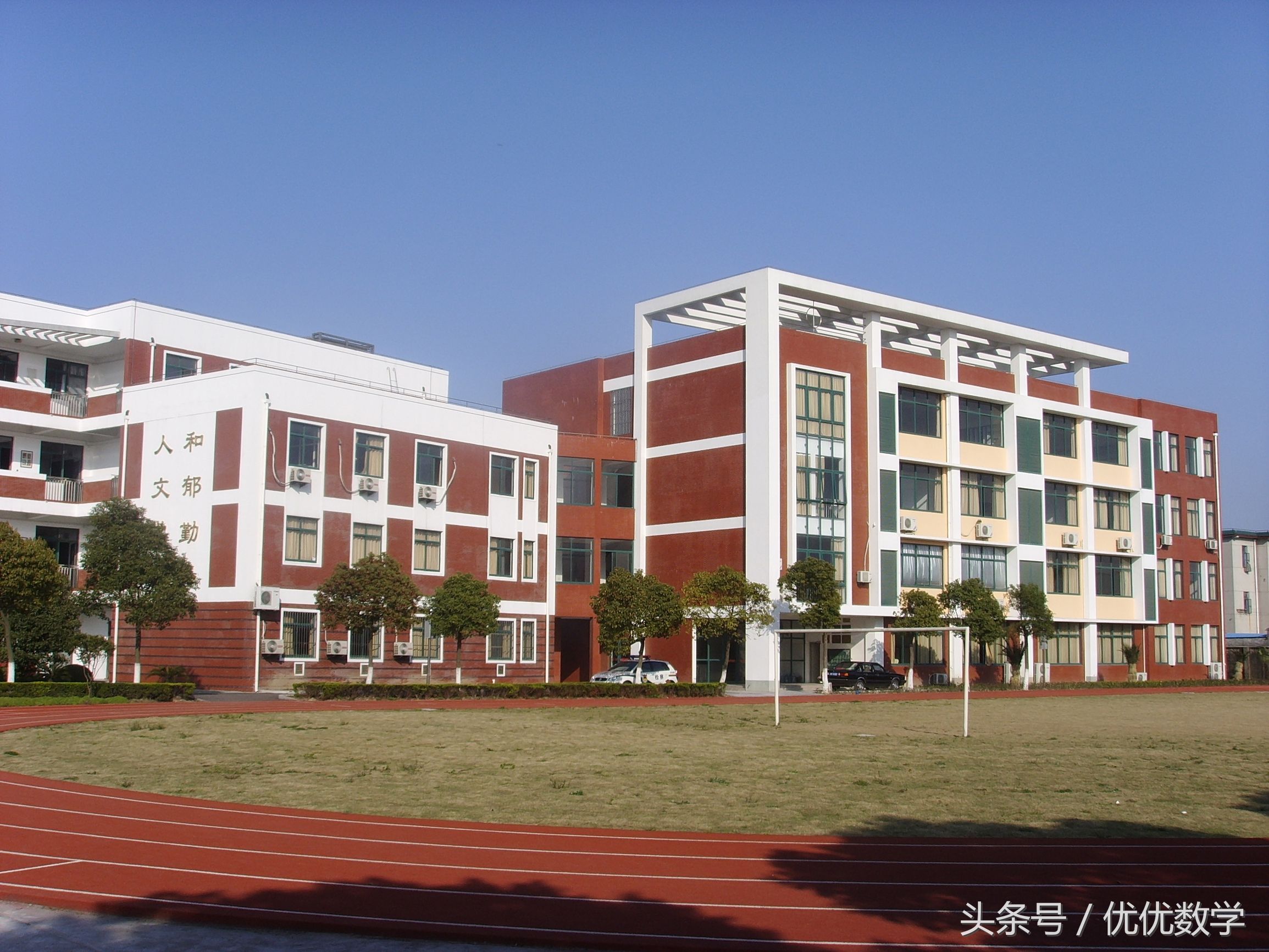 读了这么多年书,初中起点三年与五年制的区别