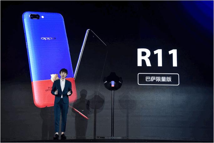 oppor11巴萨限量版,oppor11巴萨版限量