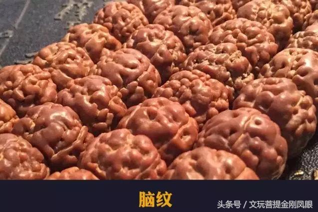 小金刚菩提纹路黑怎么办,2018小金刚菩提纹路排名