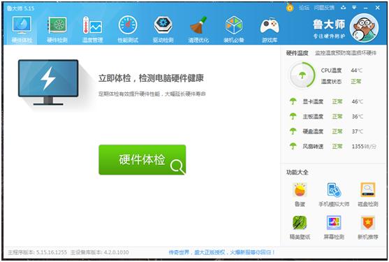 光之魔术师特别秘技,光之魔术师