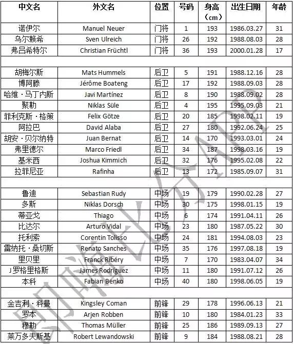即嗨比分苹果,即嗨比分官网