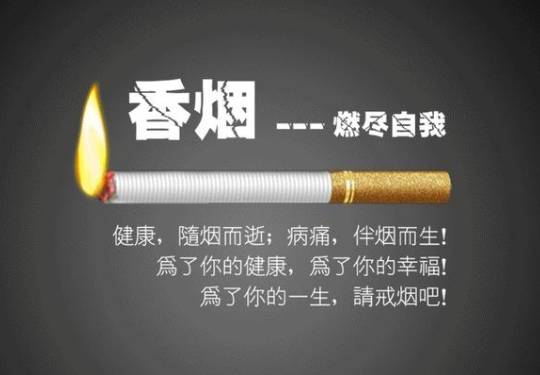 抽烟变丑如果戒了多久可以恢复,吸烟导致严重毁容的图片