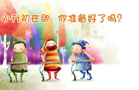 三年级上册数学思维导图数与代数,北师大版四年级上册数学数与代数