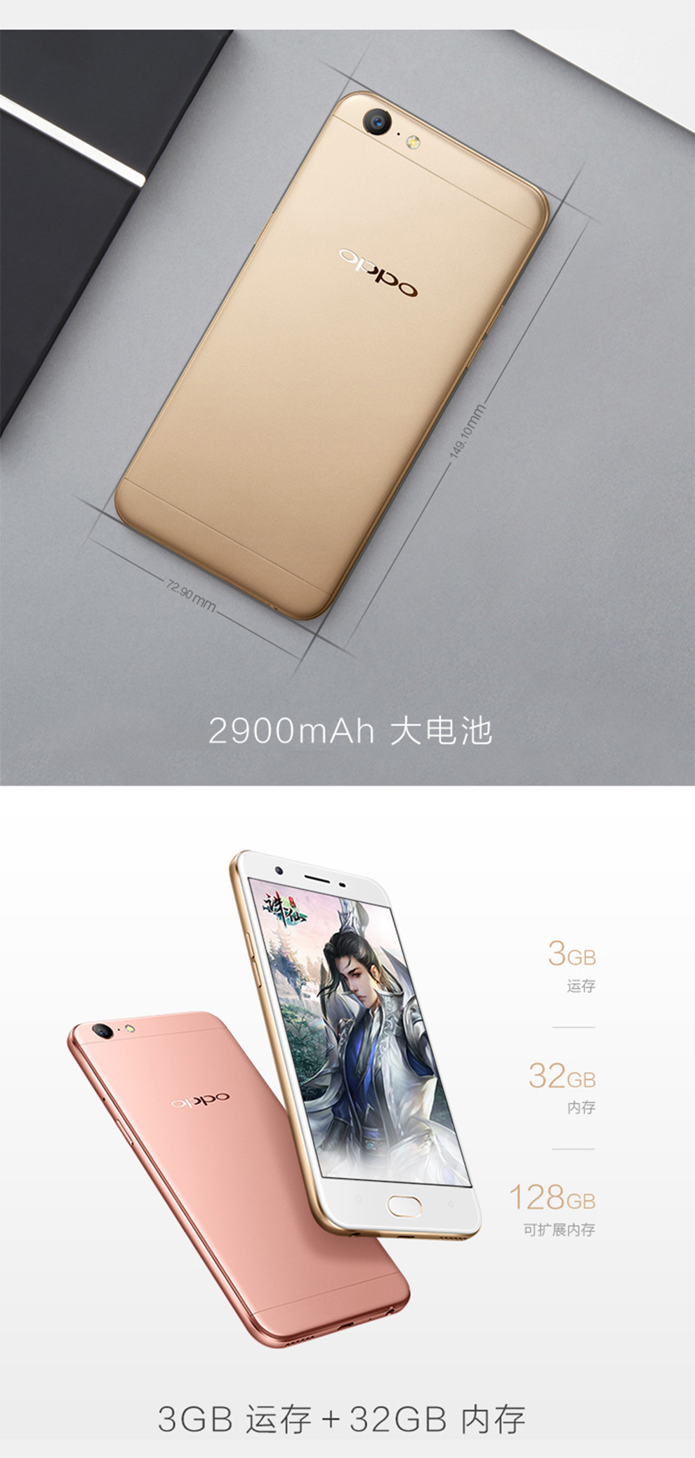oppoa57全网通刷机,oppoa57全网通版是双卡吗