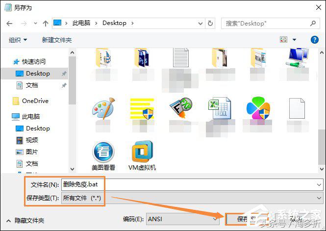 u盘上的autorun怎么清除,u盘上的autorun怎么消除