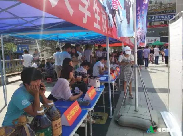 我市金秋大型综合招聘会,金秋招聘会现场直播