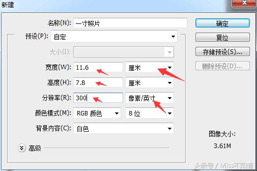 如何把照片用ps弄成一寸的证件照,ps用手机拍的照片制作一寸证件照
