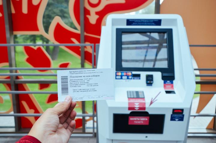 感受战斗民族的霸气,感受战斗民族的热情