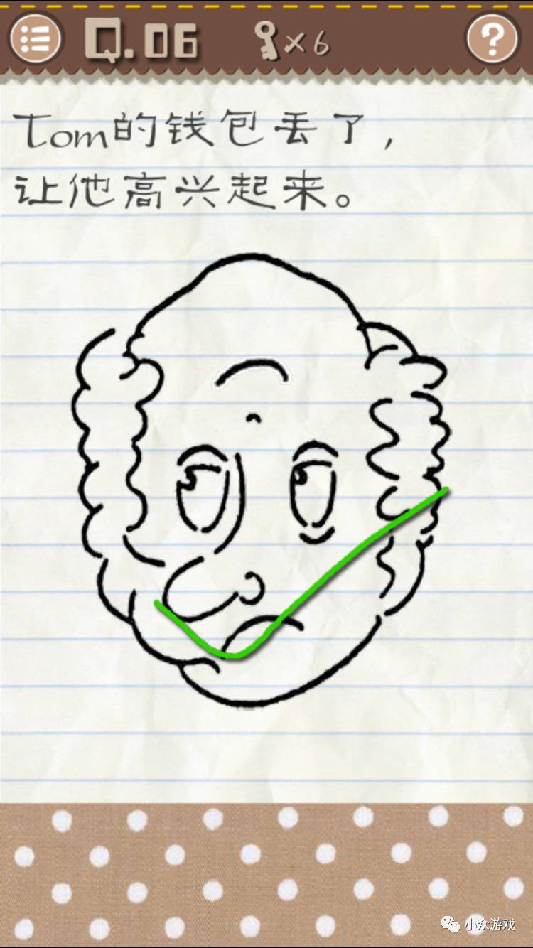 最囧游戏2,最囧游戏2图文攻略