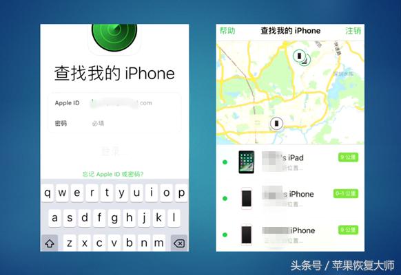 iphone忘记锁屏密码教你一招搞定,iphone忘记密码怎么刷机视频教程
