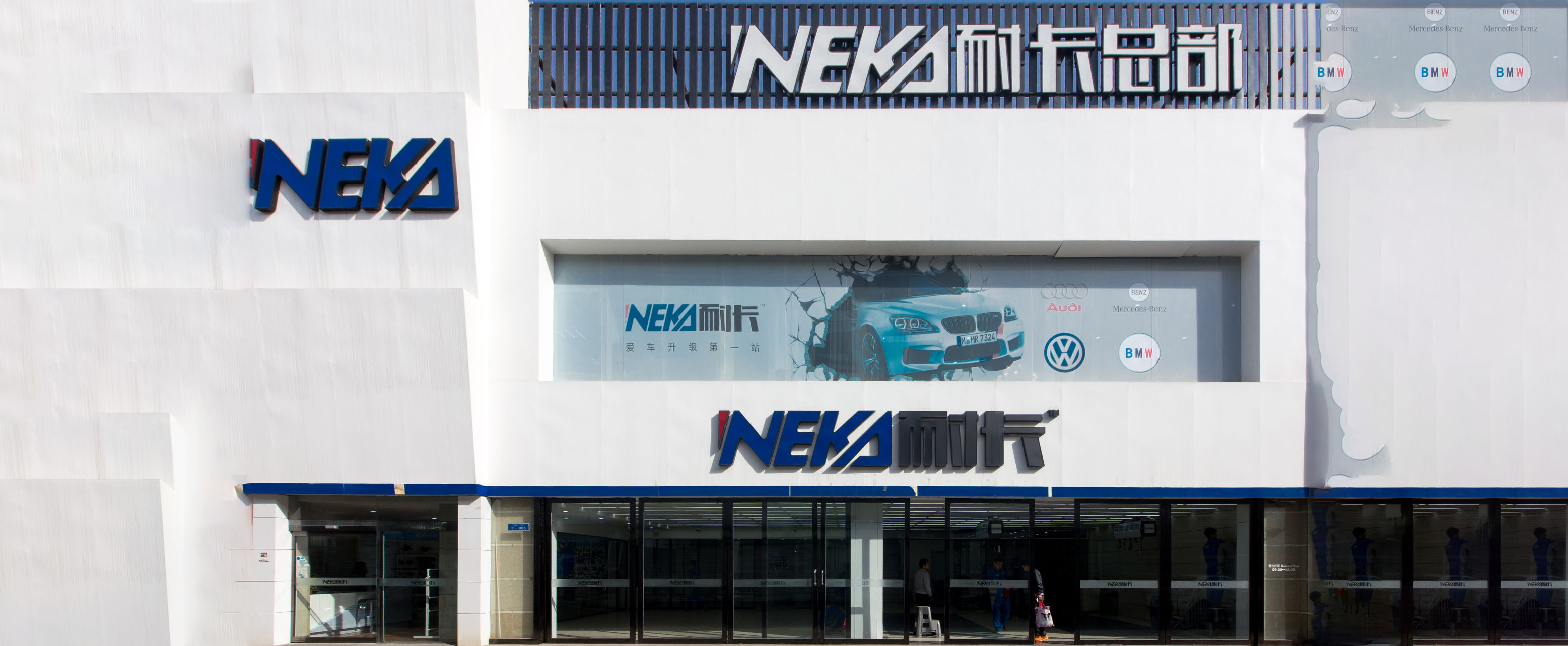 如何选择合适的汽车贴膜品牌,专业贴膜十年老手