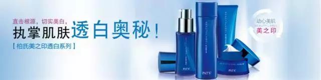 花350买了一瓶神仙水，但你没告诉我那不是SK-II