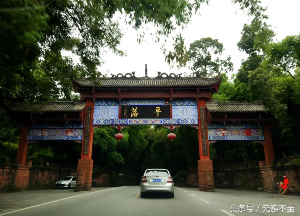 邛崃市平乐古镇成都旅游攻略,平乐古镇为什么是私奔圣地