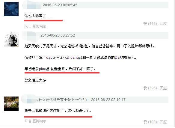 中戏老师评论吴京,中戏老师批评吴京