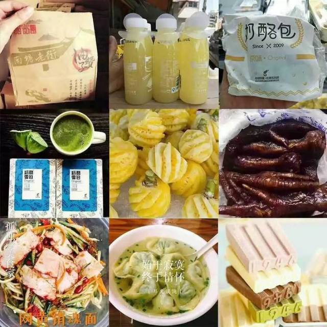 美食代购前期准备,美食代购应该做哪些产品