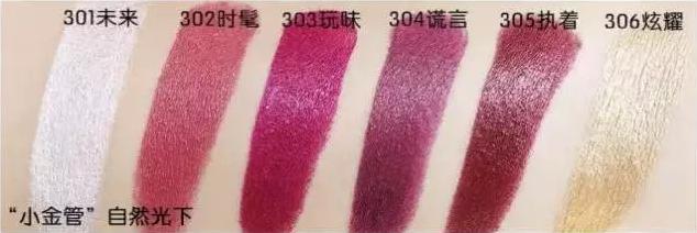 越夜越美丽上一句,越夜越美丽系列