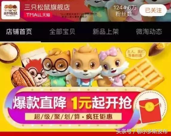 食药监检测出超标要怎么处罚,网红零食食品安全应引起重视