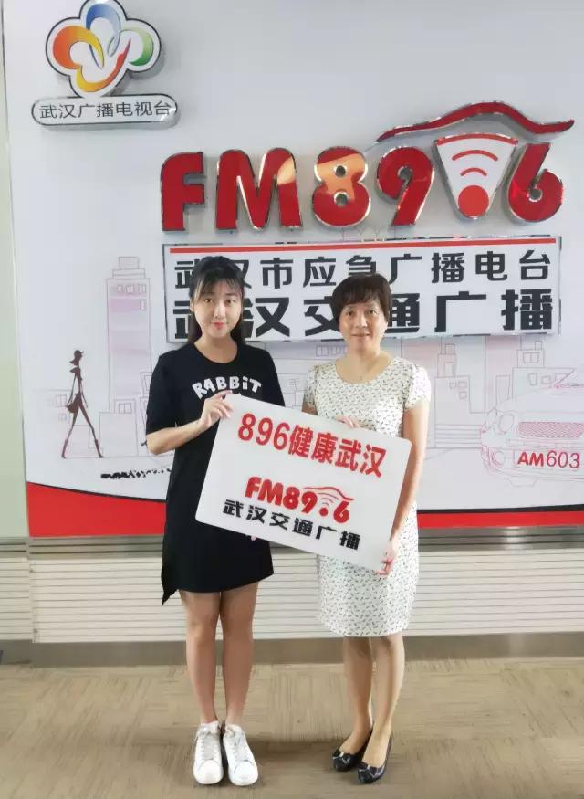 健康——武汉市第四医院林梅和你聊一聊“甜蜜”的烦恼