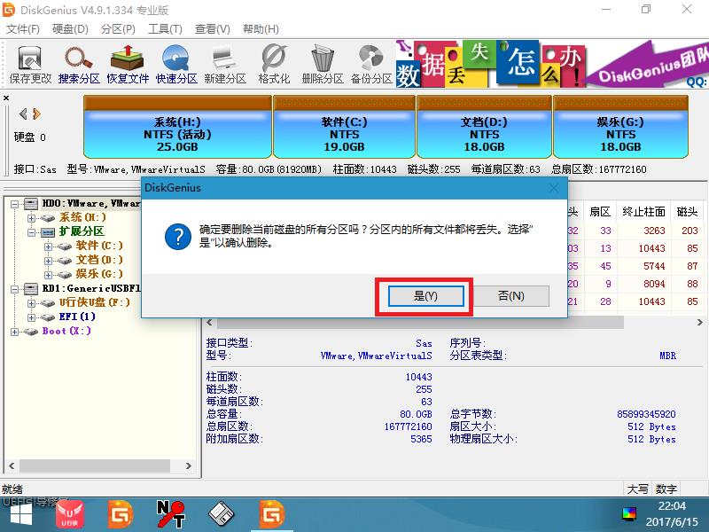 联想a10如何装系统硬盘,联想x1怎么磁盘分区