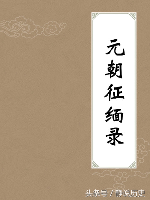 此国仗着骑兵多派五万挑衅中国,中国仅派七百百姓上阵,此国被灭