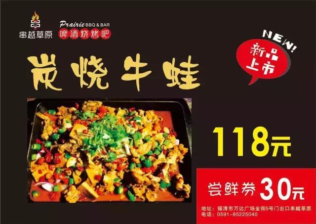 福建福清吃货视频,福清吃货打卡