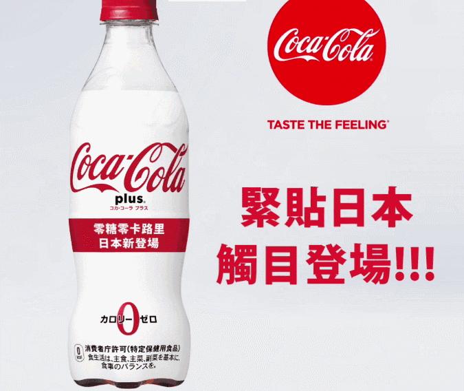 0热量0脂肪,0脂肪0热量的水24瓶