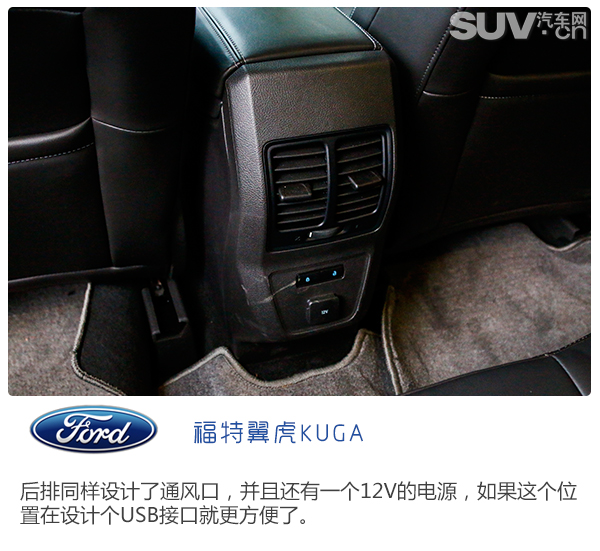 全新福特翼虎试驾,长安福特翼虎深度评测