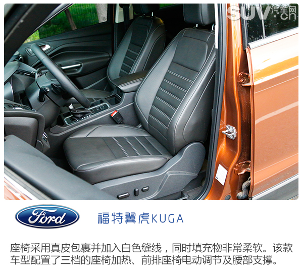 福特翼虎试驾视频陈震,翼虎车型评测