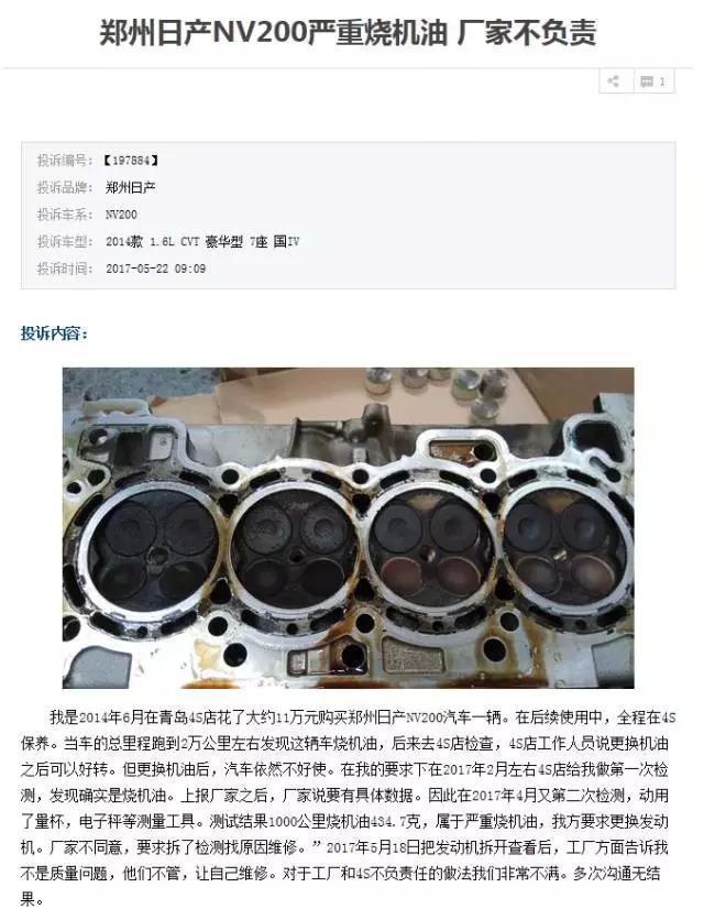 亏损5亿、骗补被罚、惨遭抛弃、这家车企很难度过“本命年”