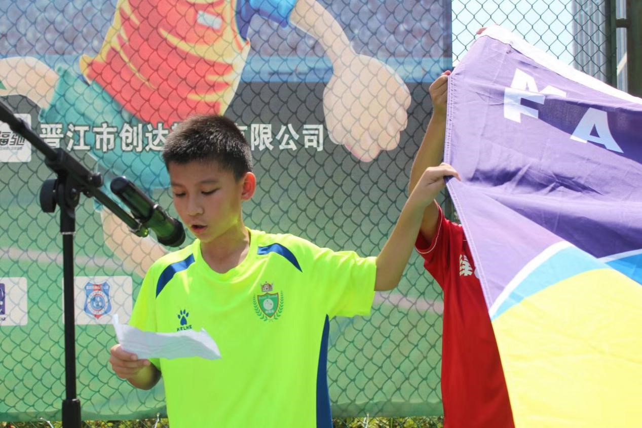 2022福建省运会青少年足球比赛,福建省少年足球友谊杯比赛