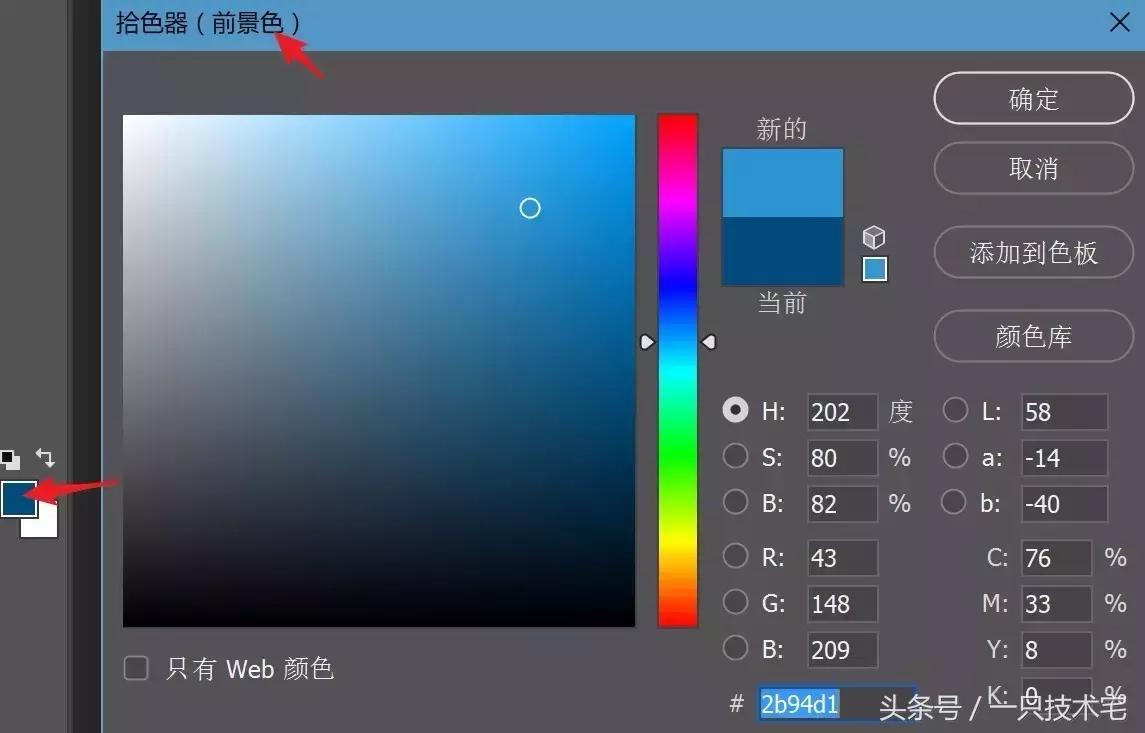证件照处理方法,教你如何2分钟搞定证件照