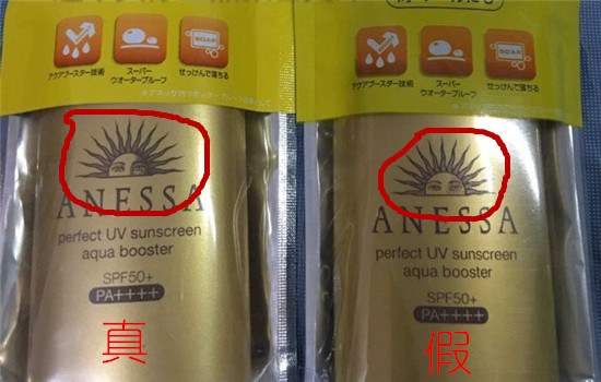 安耐晒防晒霜怎么样辨别真伪,防晒霜买到假货怎么证明是假货