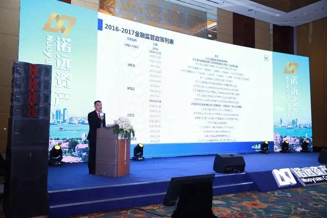 抓住行业风口,不忘金融信条:韩学渊20年的变与不变