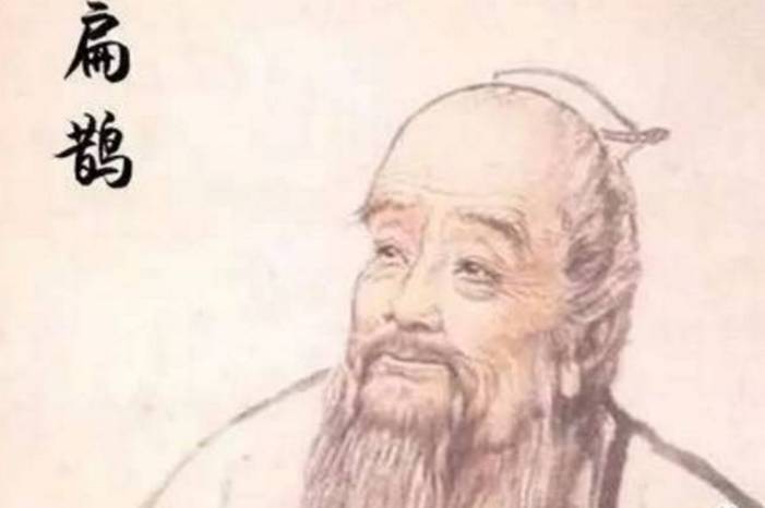 神医扁鹊因何而死,扁鹊起死回生真实故事