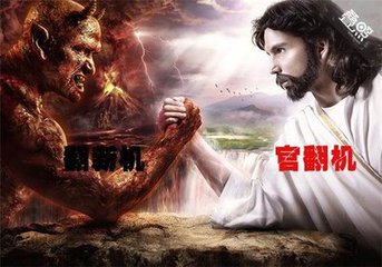 官换机翻新机怎么判断,警惕特价机陷阱