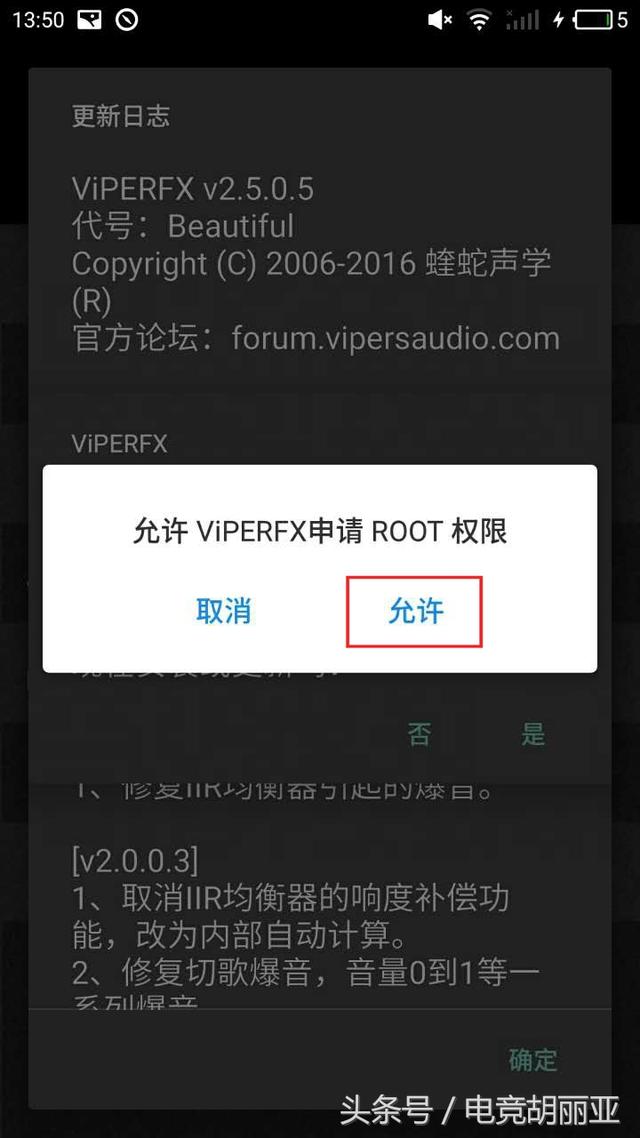 魅蓝手机铃声不清晰,魅蓝手机插耳机声音小的解决方法