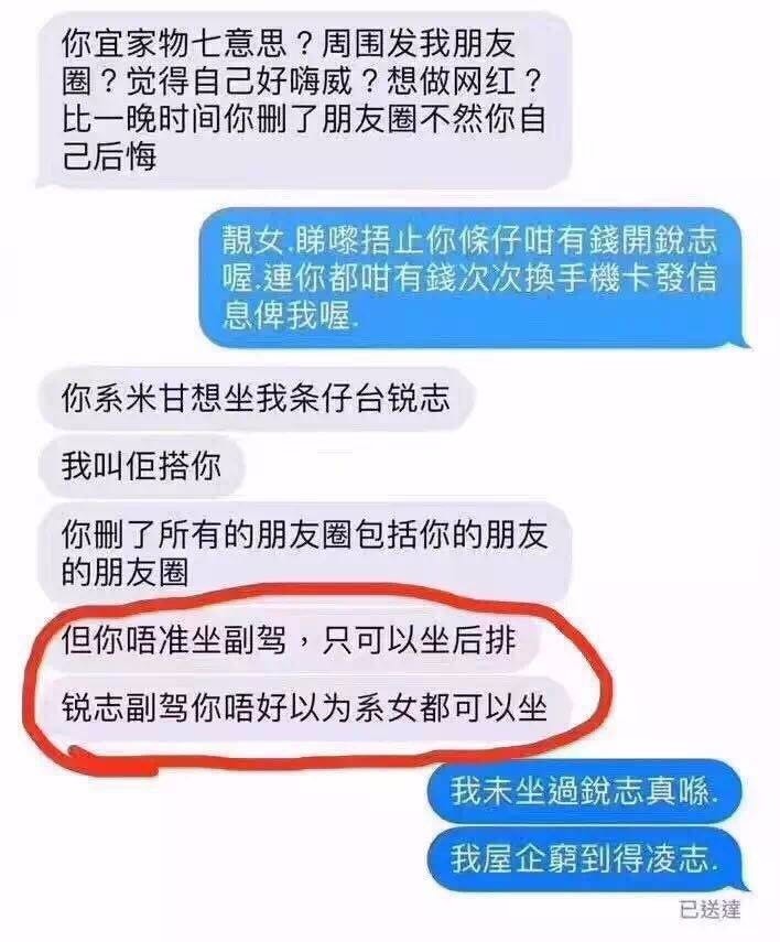v6锐志后驱车开起来怎么样,大排后驱锐志