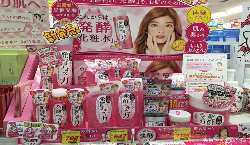 日本女生亲授!3招教你用黑糖打造水润肌肤!